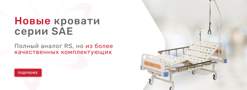 Медтехника Чебоксары – Медтехника Чебоксары