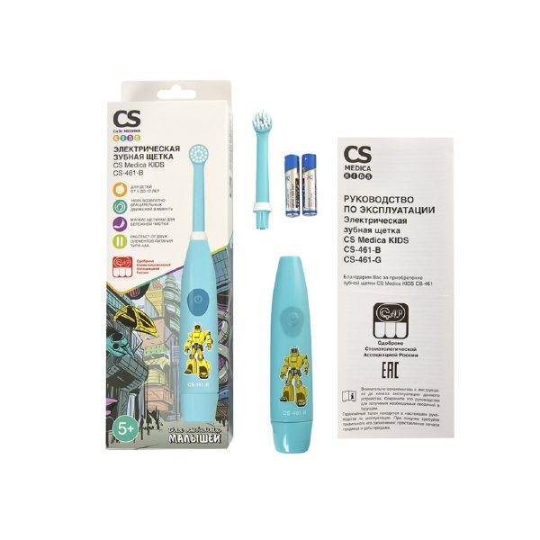 Электрическая зубная щетка CS Medica CS-461-B Kids (5-12лет) — изображение 2